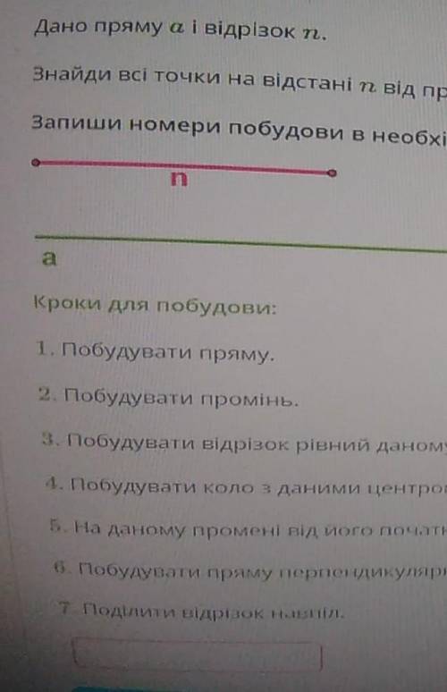 УМОЛЯЮ Последовательность действий и сколько может иметь вариантов розвязання