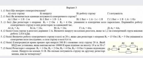 В іть бо я зараз зрозому зайду я віддався мої ів іть 