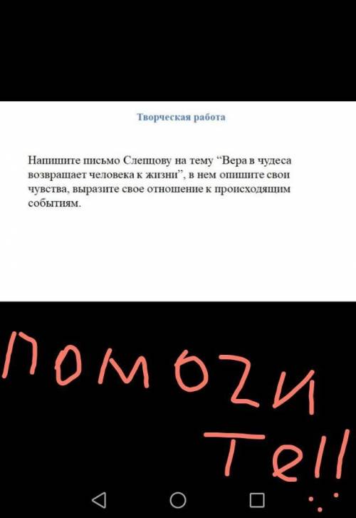 Рождество. В. В. Набоков. 