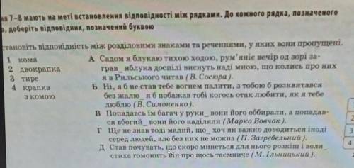 сделать 7 умоляю сделать правильно 