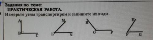 Задание по теме практическая работа и измеритель около трансформатора и запишите их вид 