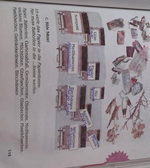 Немецкий язык ! 7 класс пункт С.