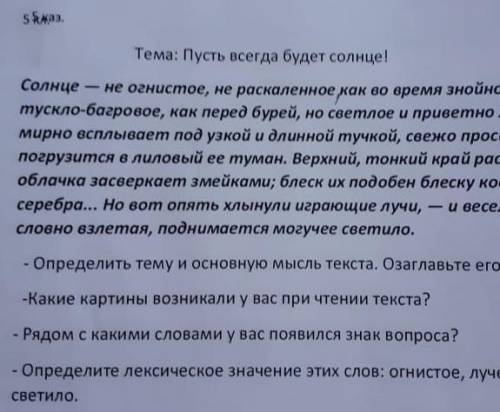 дсам лучший ответ. И лайк и 5 звезд