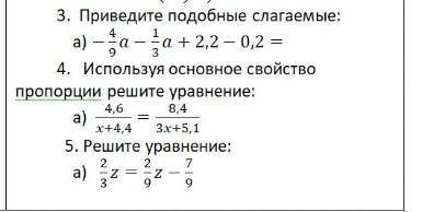 по математике, кто хорошо знает, не игнорьте 