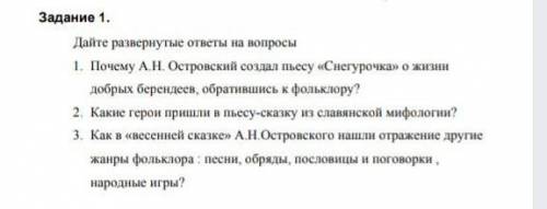 ТУПЫЕ ОТВЕТЫ МИГОМ ЛЕТЯТ В БАН ОЧЕНЬ 