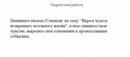 Рождество. В. В. Набоков. 