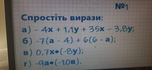 решить. математика 6 класс