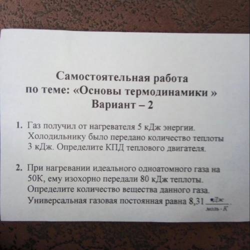 Очень Даю максимальное количество кристаллов 10 класс