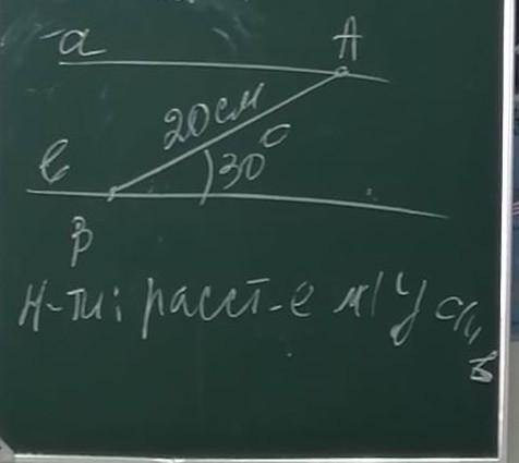 решить задачу ,очень нужно !!нужно найти расстояние между с и в,всё на фото)