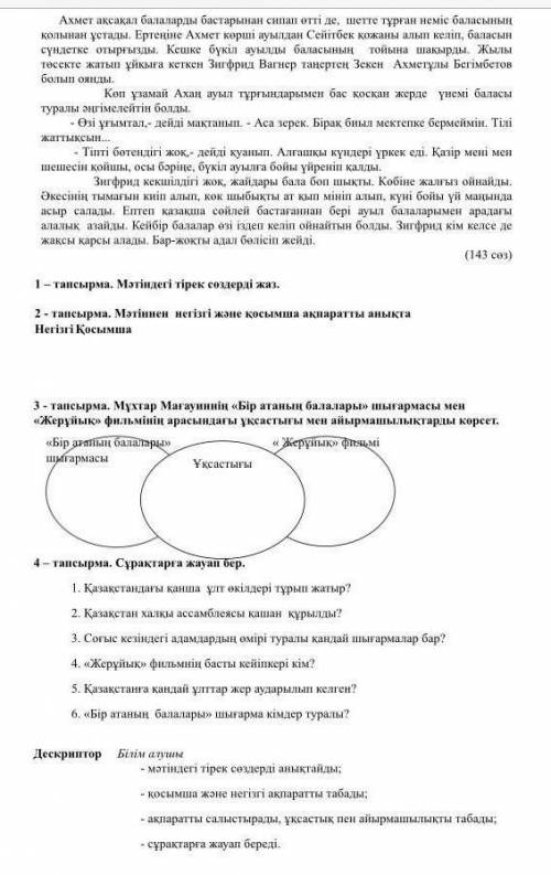 ,хотя бы с двумя заданиями