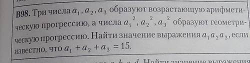 Главный мозг, нужна ваша ​