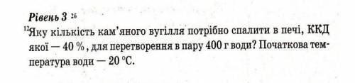 Розв'язати задачу на фото