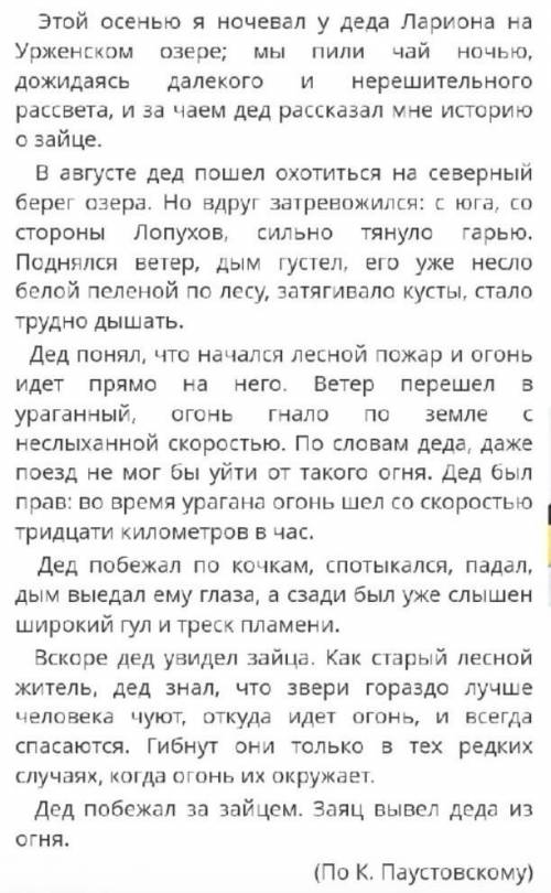 Сделайте синтаксический разбор и схемы 8 и 9 предложений. 