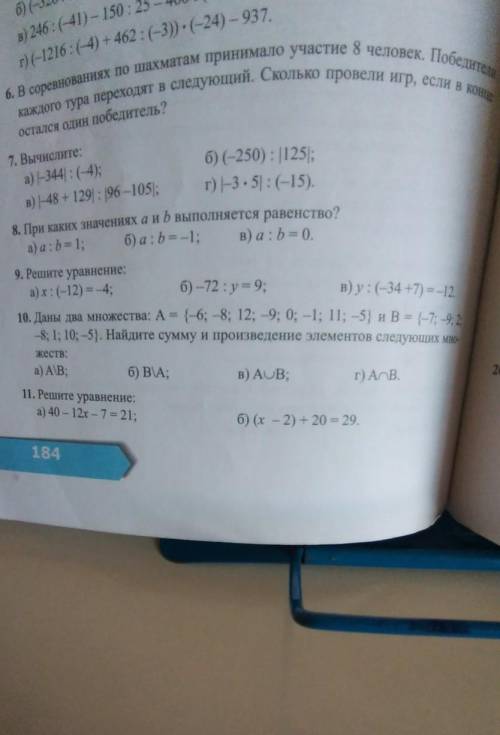 Ребята решите буду очень благодарен