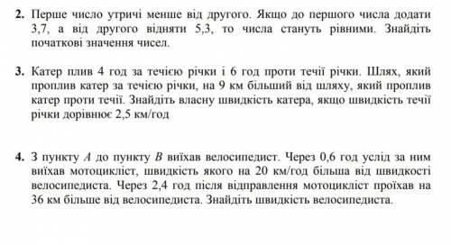 Решите плз конченную матемку,только с условием