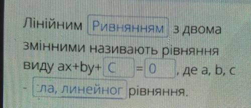 , там где голубым написано, то неправильно.