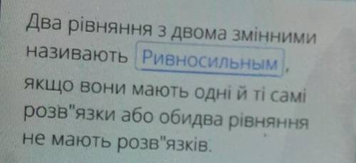 , что вставить( голубым возможно правильно, я укр на русском просто ввела)