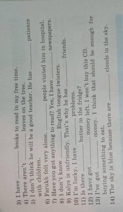 Complete the gapes with a little, little, a few, few, mach or many. 12)They are really busy now. The