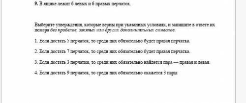 мне завтра контрольная по математике!
