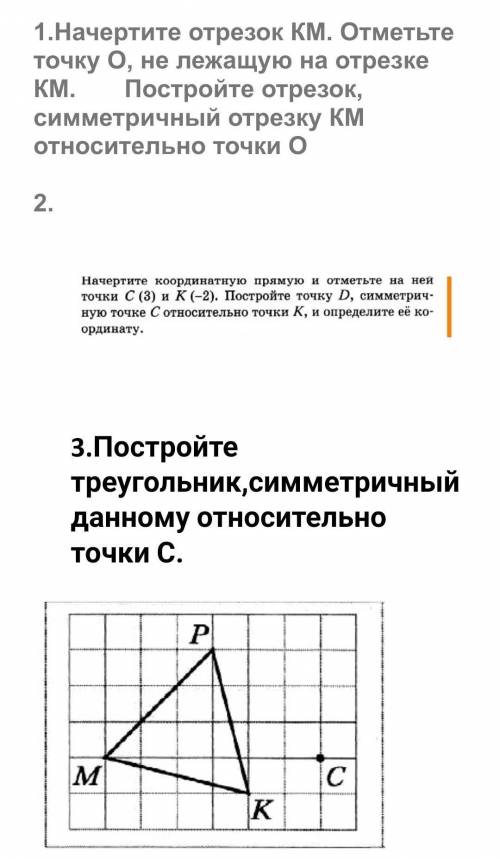 Решите быстро, очень надо 