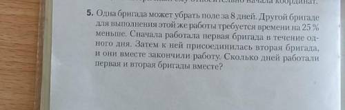 решить (если будите отвечать, пишите с действиями )