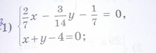 3 y1421) 7x+y-4=0;- 1 / 2 = 0,2)( x + 5y - 24 = 0,- 31 = 0.1-xt32​