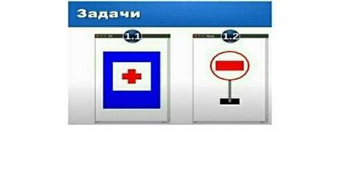 с заданием составить алгоритм и написать программу для следующих задач, Python→turtle