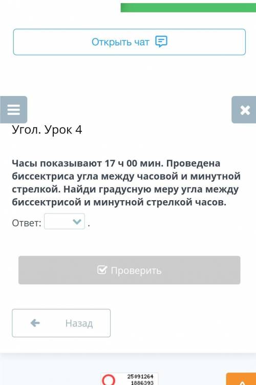 ответы:37,5;150;75 серьезно