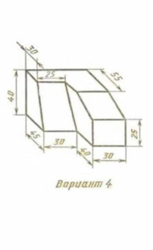 Черчение вид сверху сбоку и спереди 
