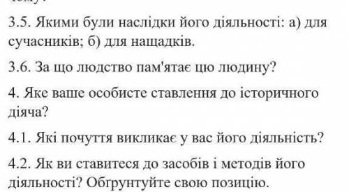 ( Князь Олег или Віщій Олег )
