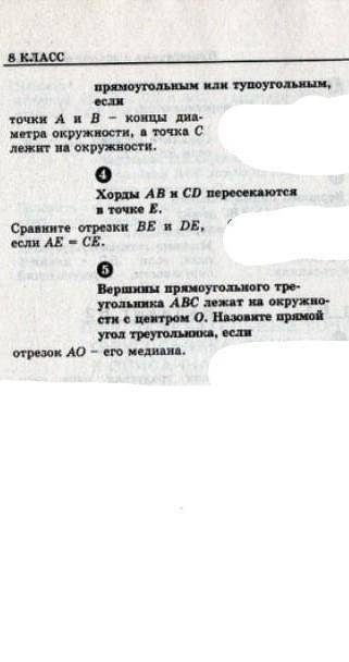 Если ДА,то почему Если НЕТ,то почему 