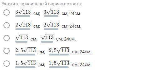 Вычислите медианы треугольника со сторонами 25 см, 25 см, 14 см.