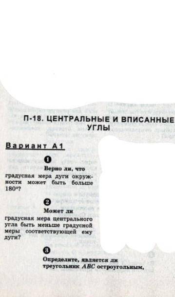 Если ДА, то почему Если НЕТ, то почему 