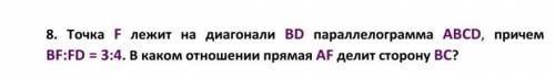 , если можно то с объяснением.8 класс.