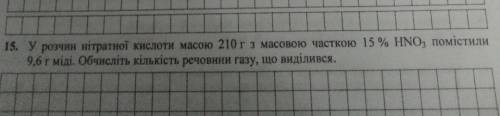ХІМІЯ! До іть будь ласка дуже сильно вас (((​