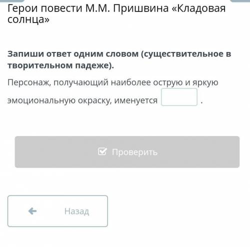 //Хелп ми ////За правиьный ответ , дам лучший ответ//​