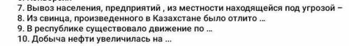 Умоляяяю 4 вопроса всегго