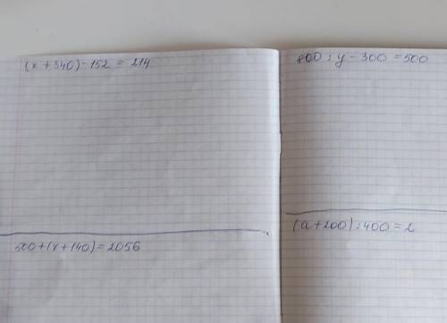решить уравнение 5х+3х-200=10076•х=38*50