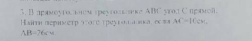 Решение с дано и ответом 