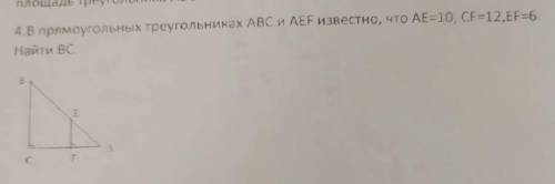 ГЕОМЕТРИЯ 8 КЛАСС ОДНО ЗАДАНИЕ 