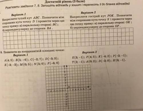 разобраться,я ниче не понимаю,хотяб один номер из двух,умоляю