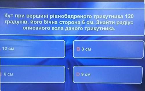 решить задачу ( обязательно с объяснением )