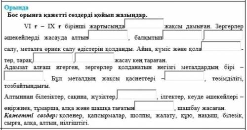 очеень .Буду очень благодарна