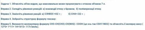 Решите пожайлуста☝️☝️☝️☝️☝️☝️☝️☝️☝️☝️☝️☝️☝️