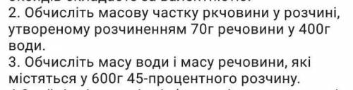 Вот эти две задачи. очень . 