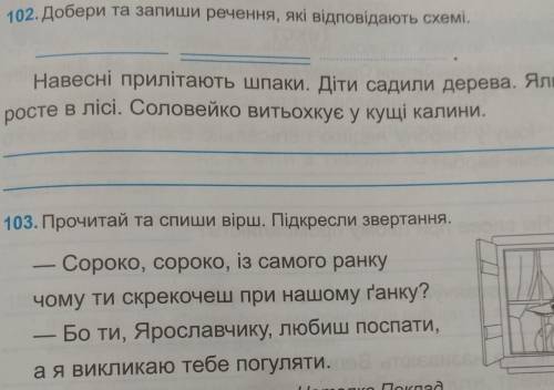 До іть до іть до іть даю 30 б