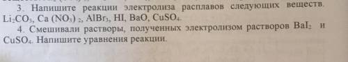 Всем привет ребята химию 4задание нужно сдать