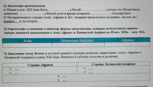 с чем можете. ограничение у меня до сдачи 22.04 13:00 так что 