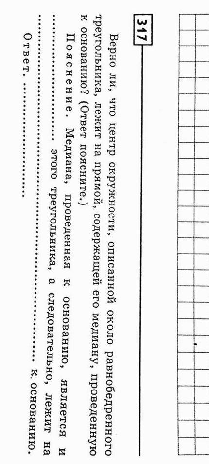 с чертежем надо заранее спс