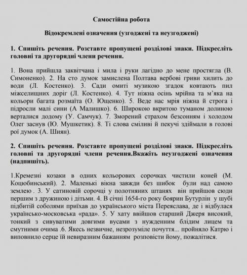 , в 11:15 сдать нужно ❤️❤️❤️❤️❤️❤️